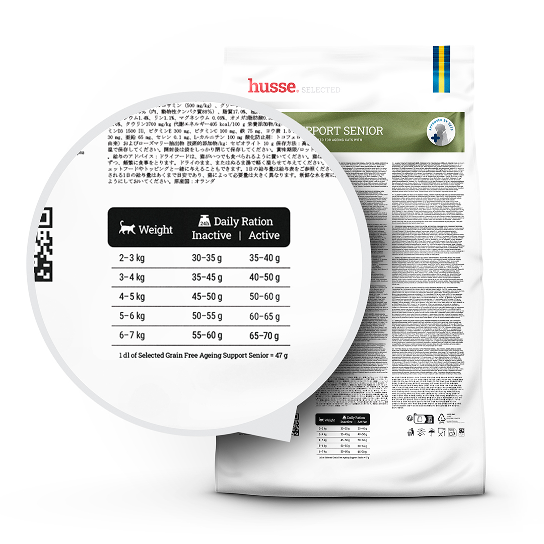 Kattmat - Grain Free Ageing Support Senior 7 kg